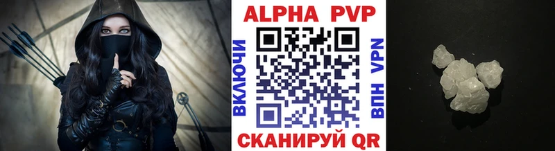 Магазин наркотиков Буйнакск Кокаин Меф мяу мяу гидра зеркало Alpha-PVP Канабис ГАШ БУТИРАТ