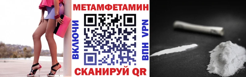 Amphetamine Розовый Буйнакск