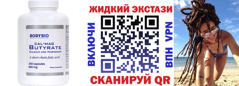 БУТИРАТ оксибутират Буйнакск