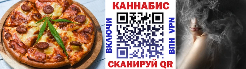 где купить наркоту  Буйнакск  Canna-Cookies марихуана 