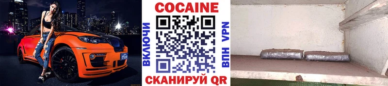 kraken ТОР  Буйнакск  КОКАИН Fish Scale  как найти наркотики 