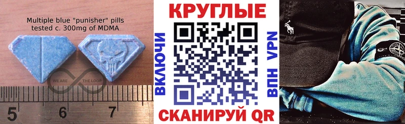 Экстази таблы  Буйнакск 