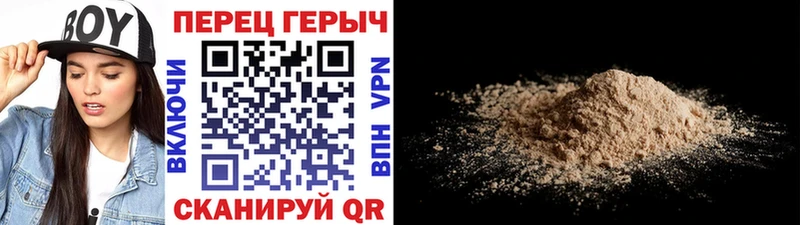 ГЕРОИН гречка  Буйнакск 