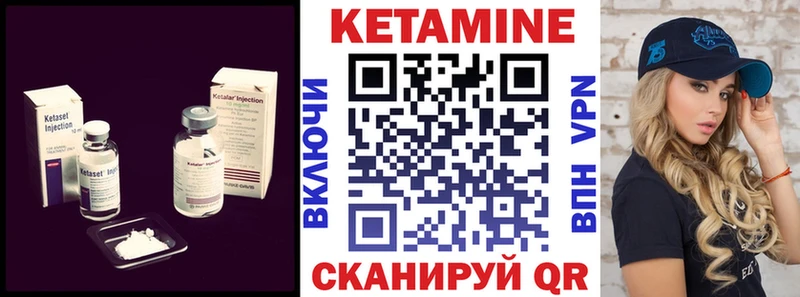 КЕТАМИН ketamine  Буйнакск 