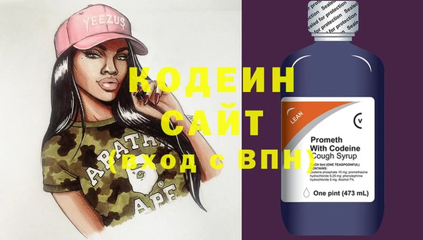 ПСИЛОЦИБИНОВЫЕ ГРИБЫ Белокуриха
