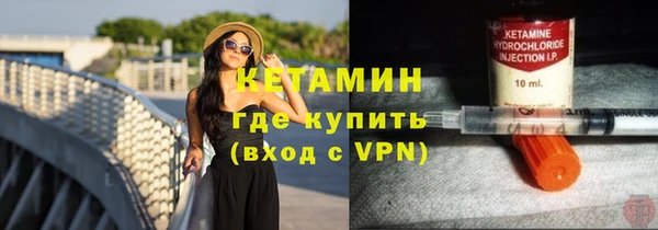 мефедрон VHQ Беломорск