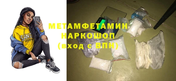 ПСИЛОЦИБИНОВЫЕ ГРИБЫ Белокуриха