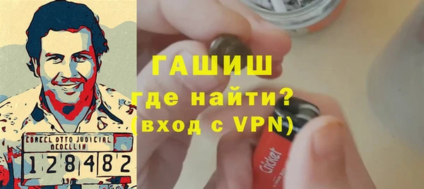 мефедрон VHQ Беломорск