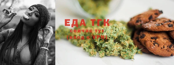 ПСИЛОЦИБИНОВЫЕ ГРИБЫ Белокуриха