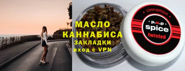 ПСИЛОЦИБИНОВЫЕ ГРИБЫ Белокуриха