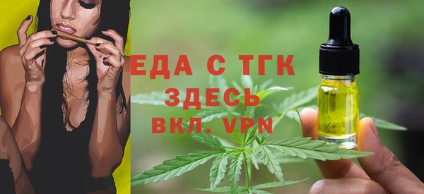 мефедрон VHQ Беломорск