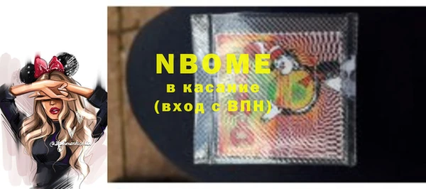 мефедрон VHQ Беломорск