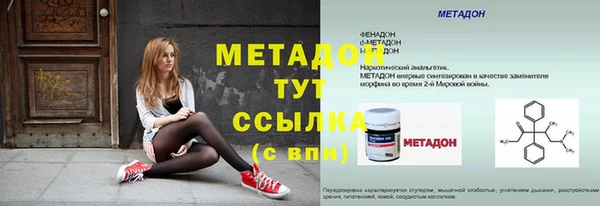 мефедрон VHQ Беломорск