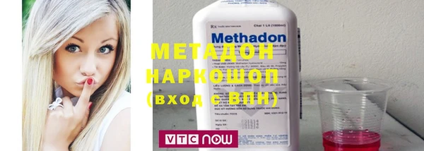 каннабис Белоозёрский