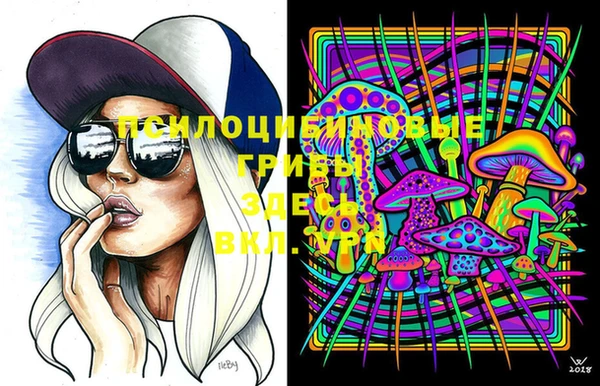 каннабис Белоозёрский