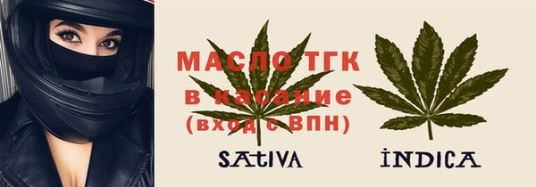 каннабис Белоозёрский