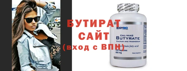 каннабис Белоозёрский