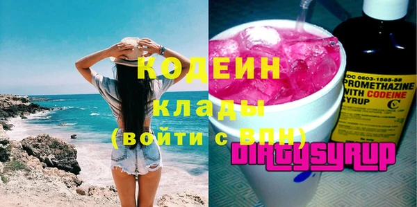 мефедрон VHQ Беломорск