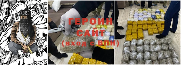 ПСИЛОЦИБИНОВЫЕ ГРИБЫ Белокуриха