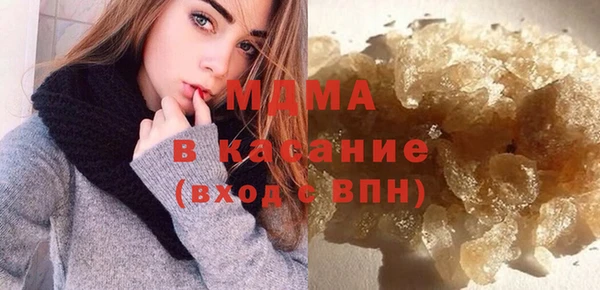 мефедрон VHQ Беломорск