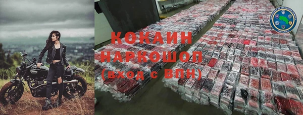 мефедрон VHQ Беломорск