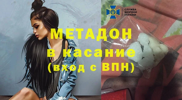 каннабис Белоозёрский