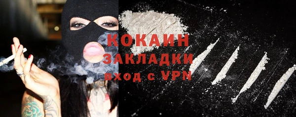 каннабис Белоозёрский