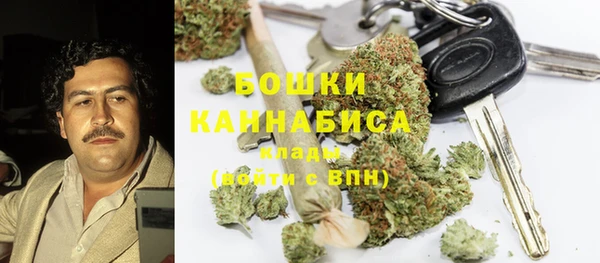 мефедрон VHQ Беломорск