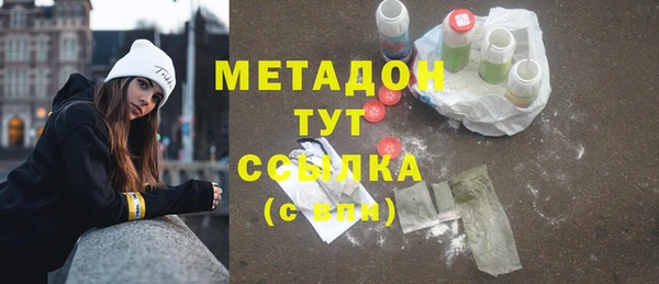 каннабис Белоозёрский