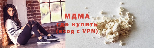 мефедрон VHQ Беломорск