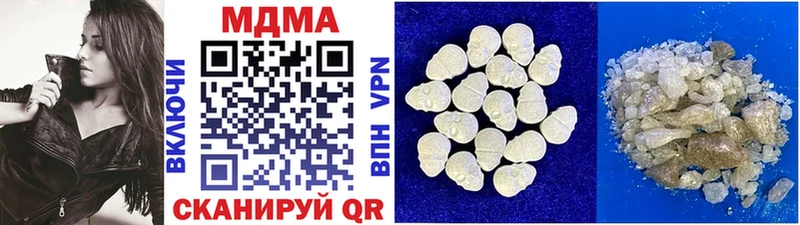 МДМА crystal  даркнет сайт  Буйнакск 