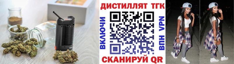 закладка  Буйнакск  Дистиллят ТГК Wax 
