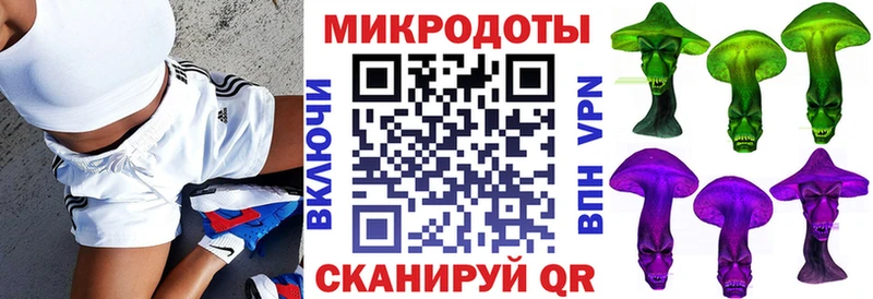 кракен tor Буйнакск Галлюциногенные грибы Psilocybine cubensis